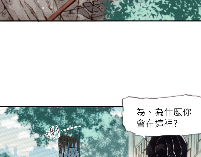 49日 day3當時因為她的關係① 第58页