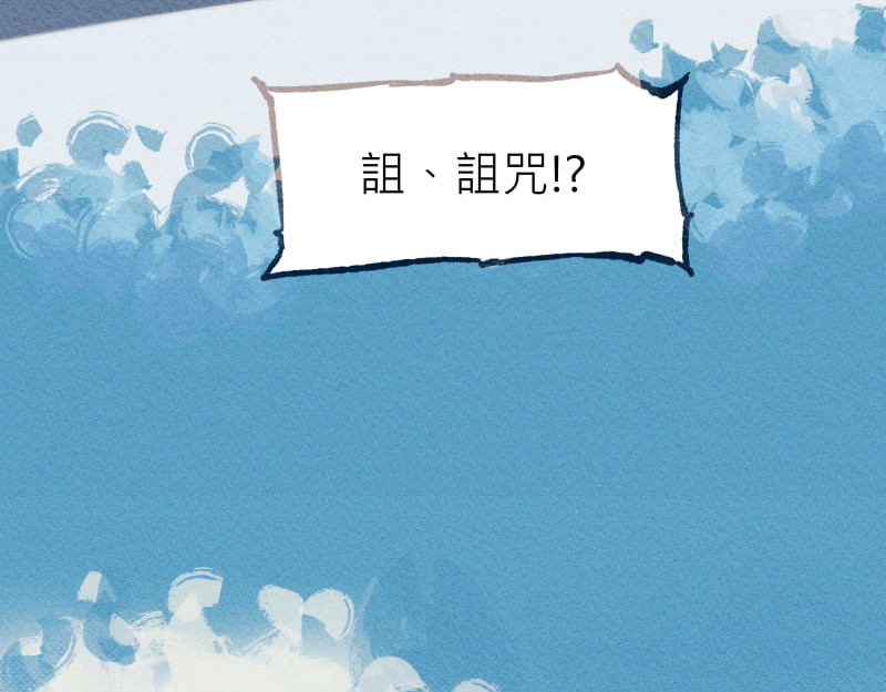 49日 day3當時因為她的關係① 第77页