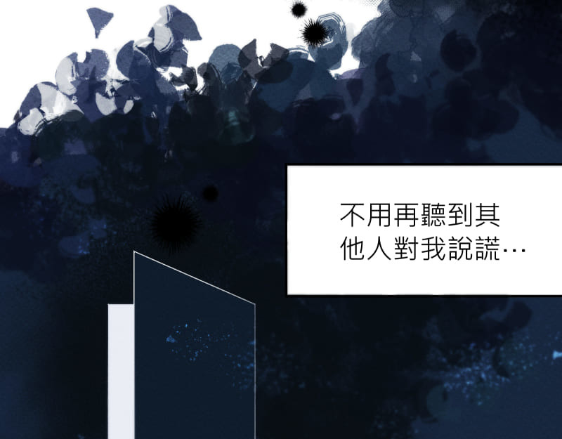 49日 day3當時因為她的關係① 第10页