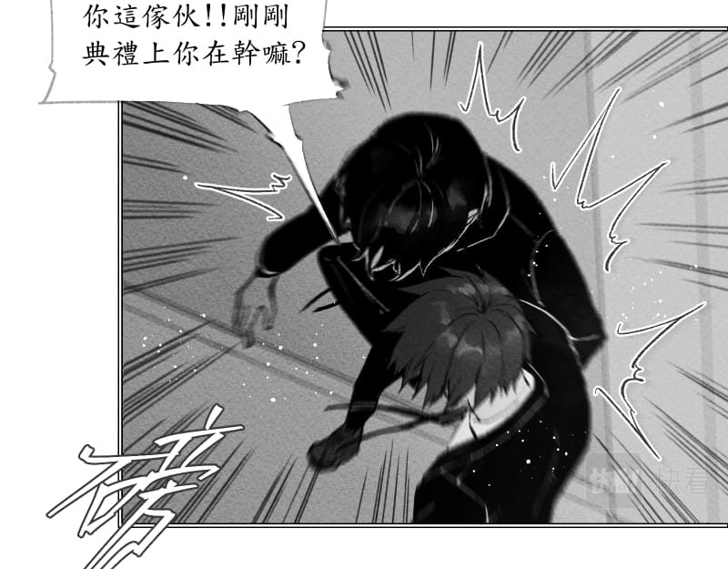 49日 day3當時因為她的關係① 第98页