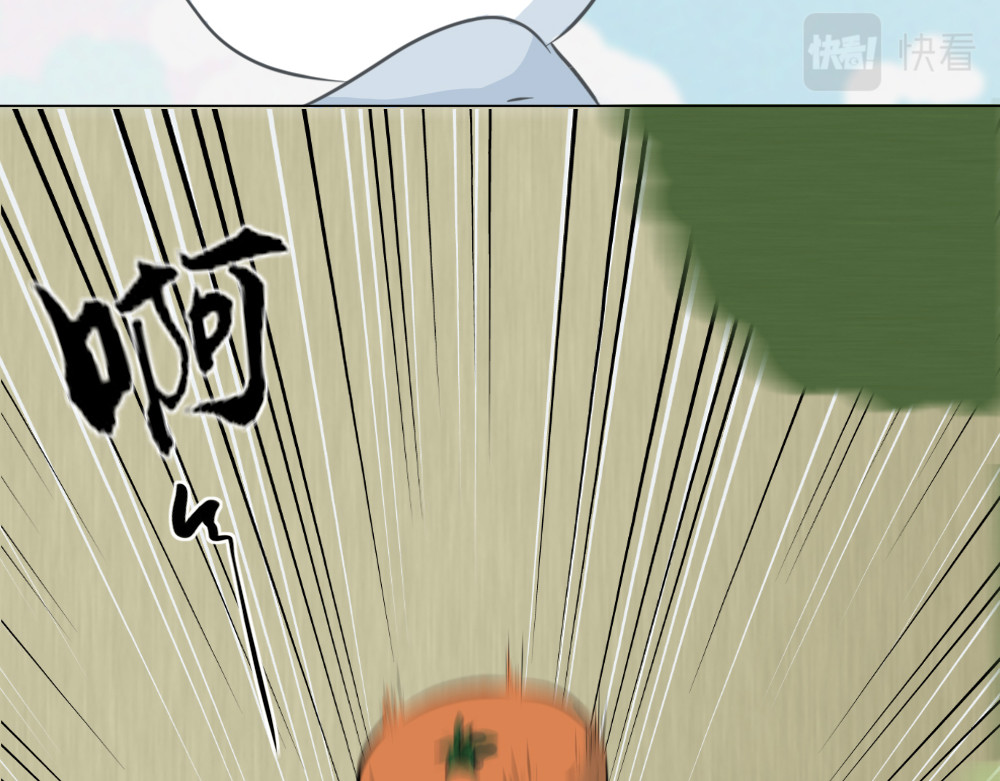 乌拉乌拉刁小禾 乌拉~整！ 第31页