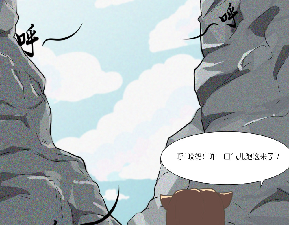 乌拉乌拉刁小禾 乌拉~整！ 第6页