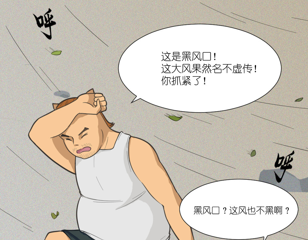 乌拉乌拉刁小禾 乌拉~整！ 第9页