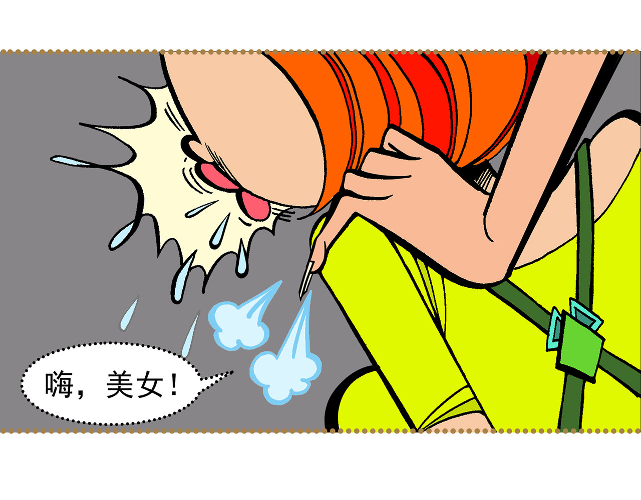  青春多面体 第5话 遇见·进入俗套剧情！ 第22页