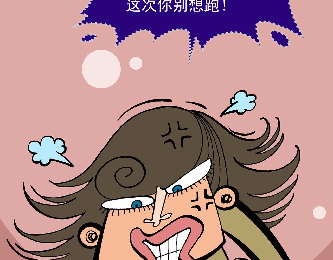  青春多面体 第5话 遇见·进入俗套剧情！ 第25页