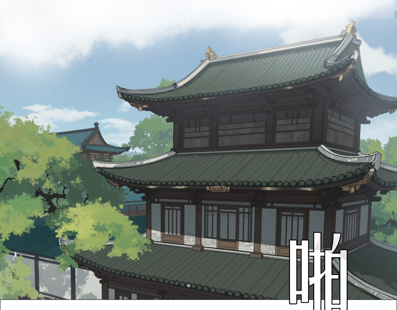 非人师 当学生们心情不好 第14页