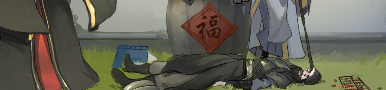 非人师 当学生们心情不好 第51页
