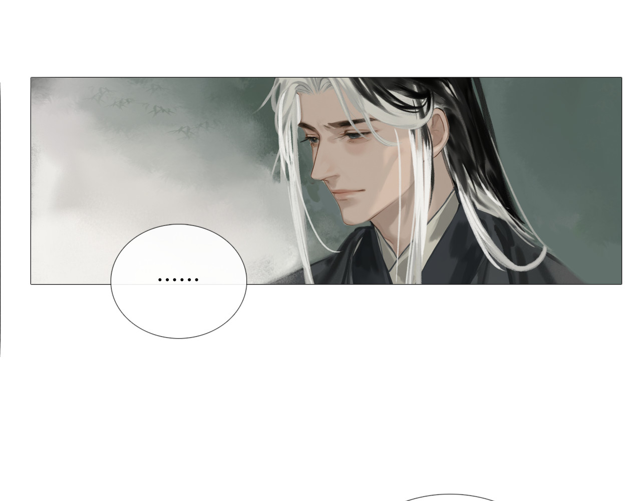非人师 第7页