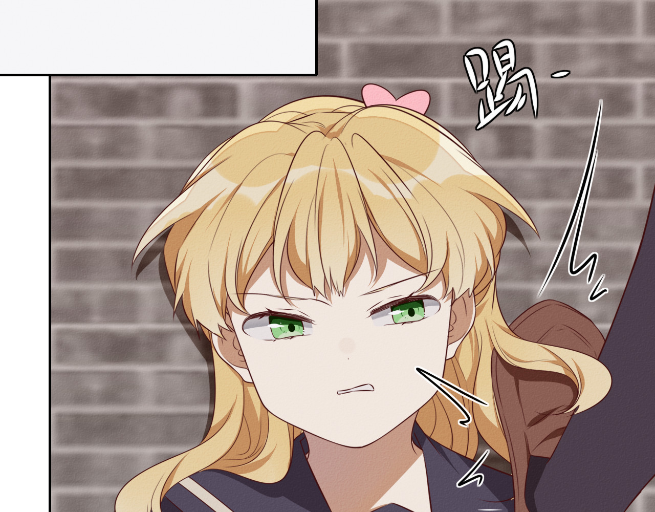 猫里狗气 第六话 相遇 第17页