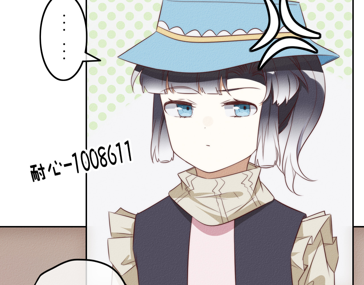 猫里狗气 第六话 相遇 第28页