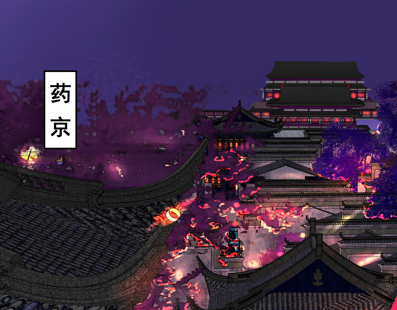 药灵界异闻录 勾栏花魁 第1页