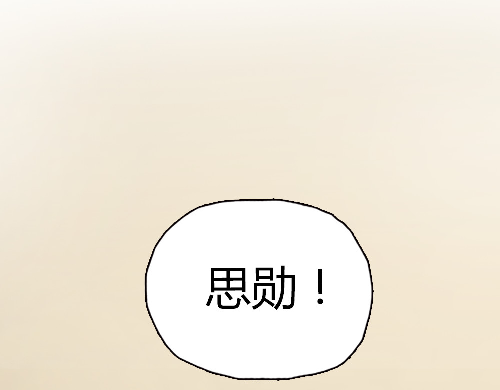 十二点的灰姑娘 第6话 我是摄影师杜瑞拉 第1页