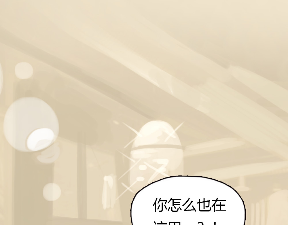 十二点的灰姑娘 第6话 我是摄影师杜瑞拉 第2页