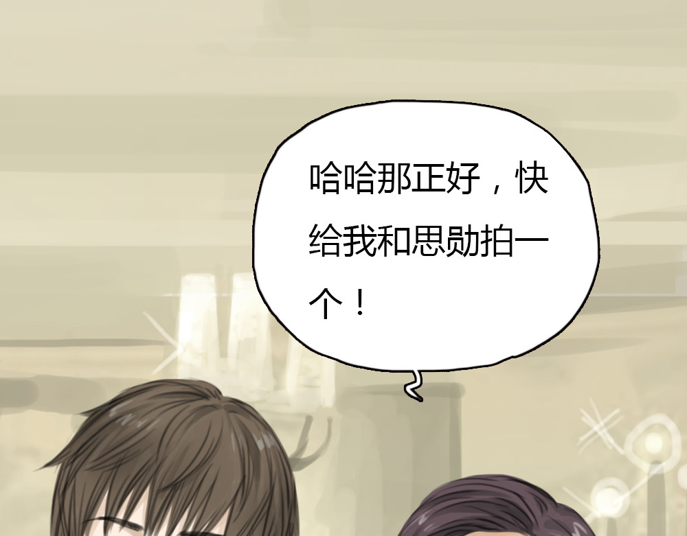 十二点的灰姑娘 第6话 我是摄影师杜瑞拉 第18页