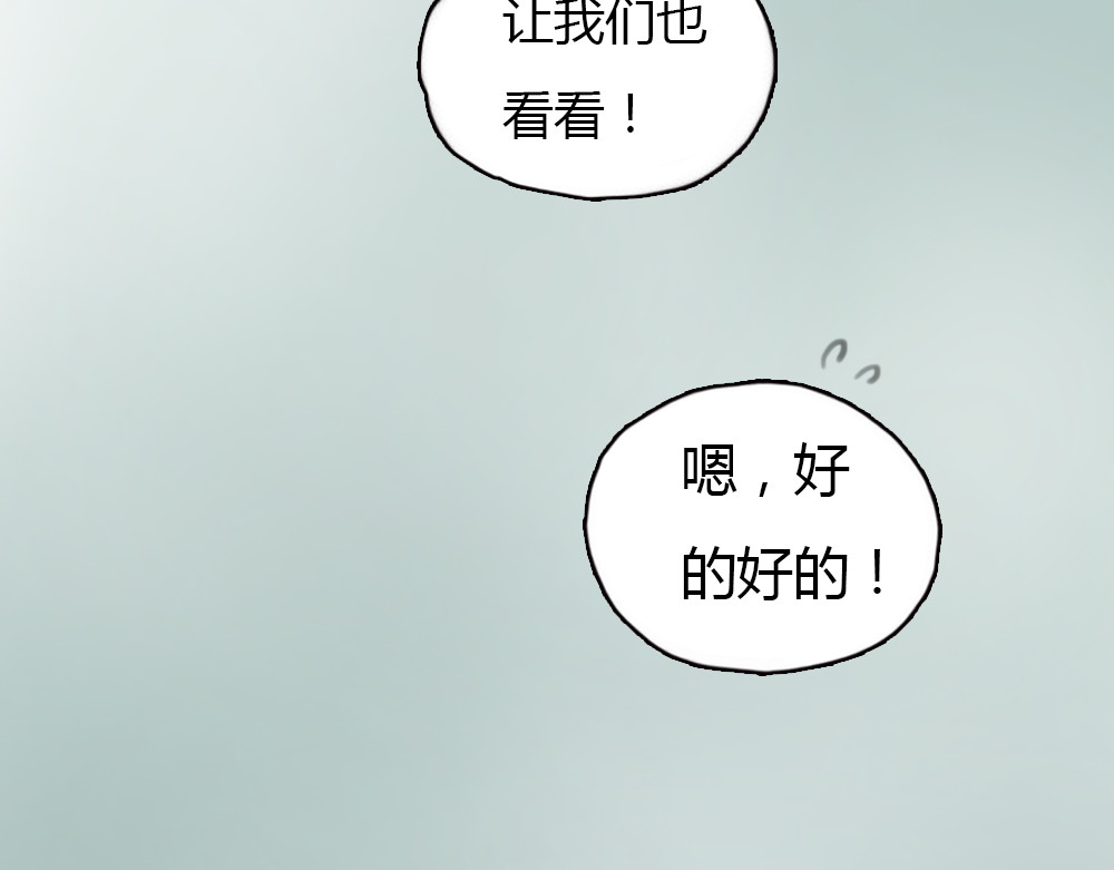 十二点的灰姑娘 第6话 我是摄影师杜瑞拉 第26页