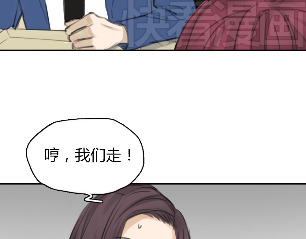 十二点的灰姑娘 第6话 我是摄影师杜瑞拉 第42页