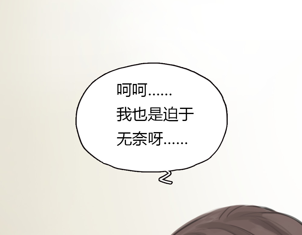 十二点的灰姑娘 第6话 我是摄影师杜瑞拉 第48页