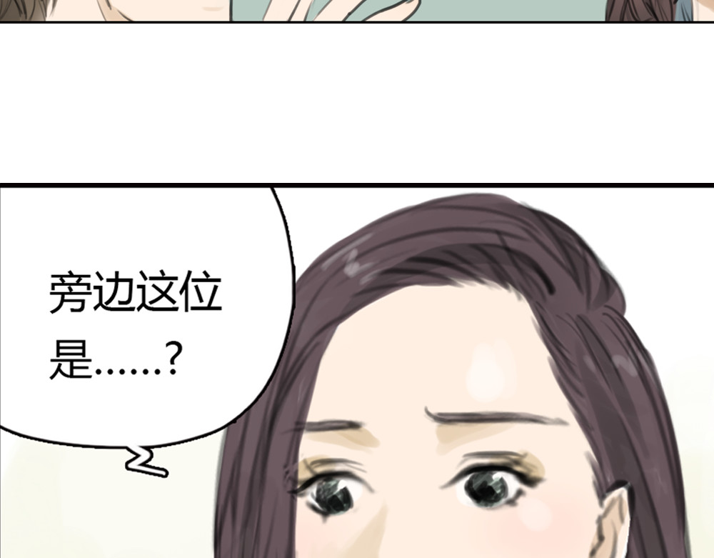 十二点的灰姑娘 第6话 我是摄影师杜瑞拉 第6页