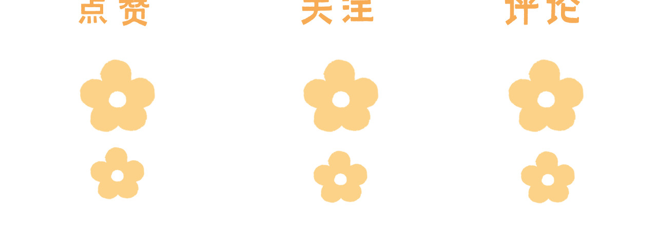 偷偷藏不住 第3话 总不能骗小孩 第101页