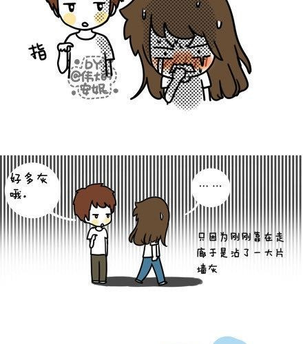安妮和王小明 第5页