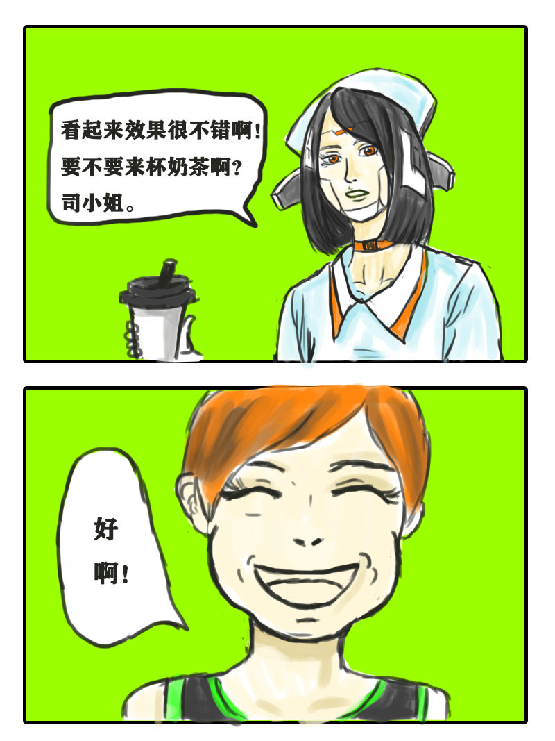 我给穿越者捡尸体 改装 第4页
