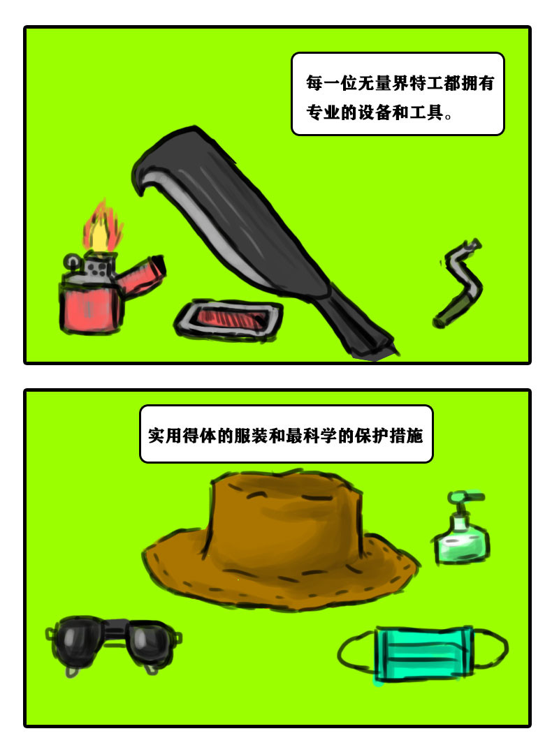 我给穿越者捡尸体 改装 第6页