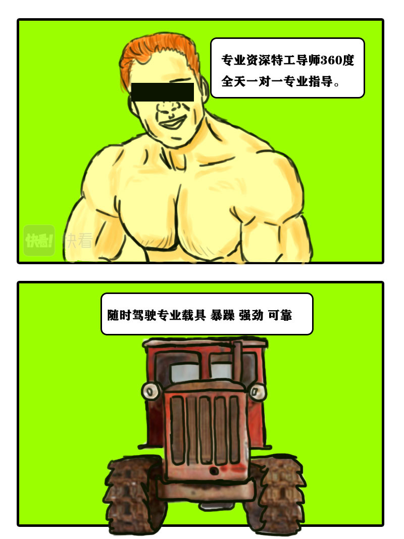 我给穿越者捡尸体 改装 第7页