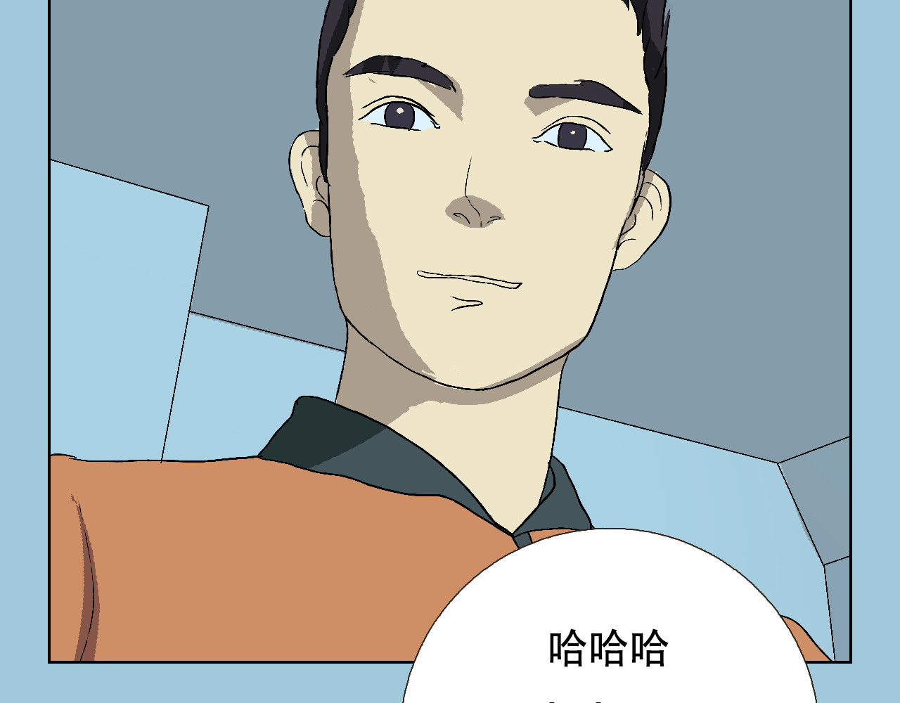 星际学员 第1话  强强是个大麻烦 第112页