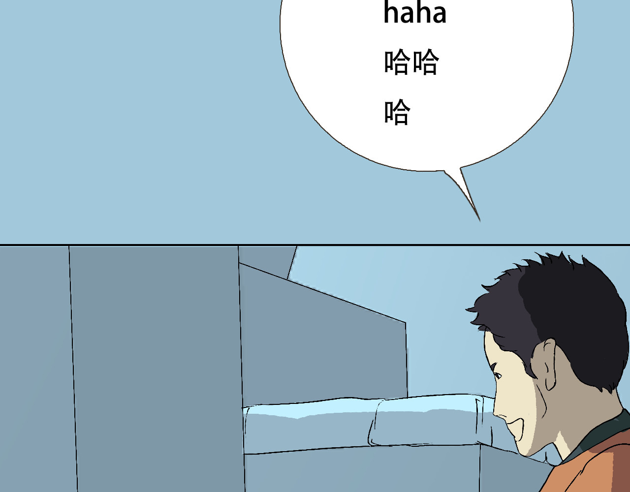 星际学员 第1话  强强是个大麻烦 第113页