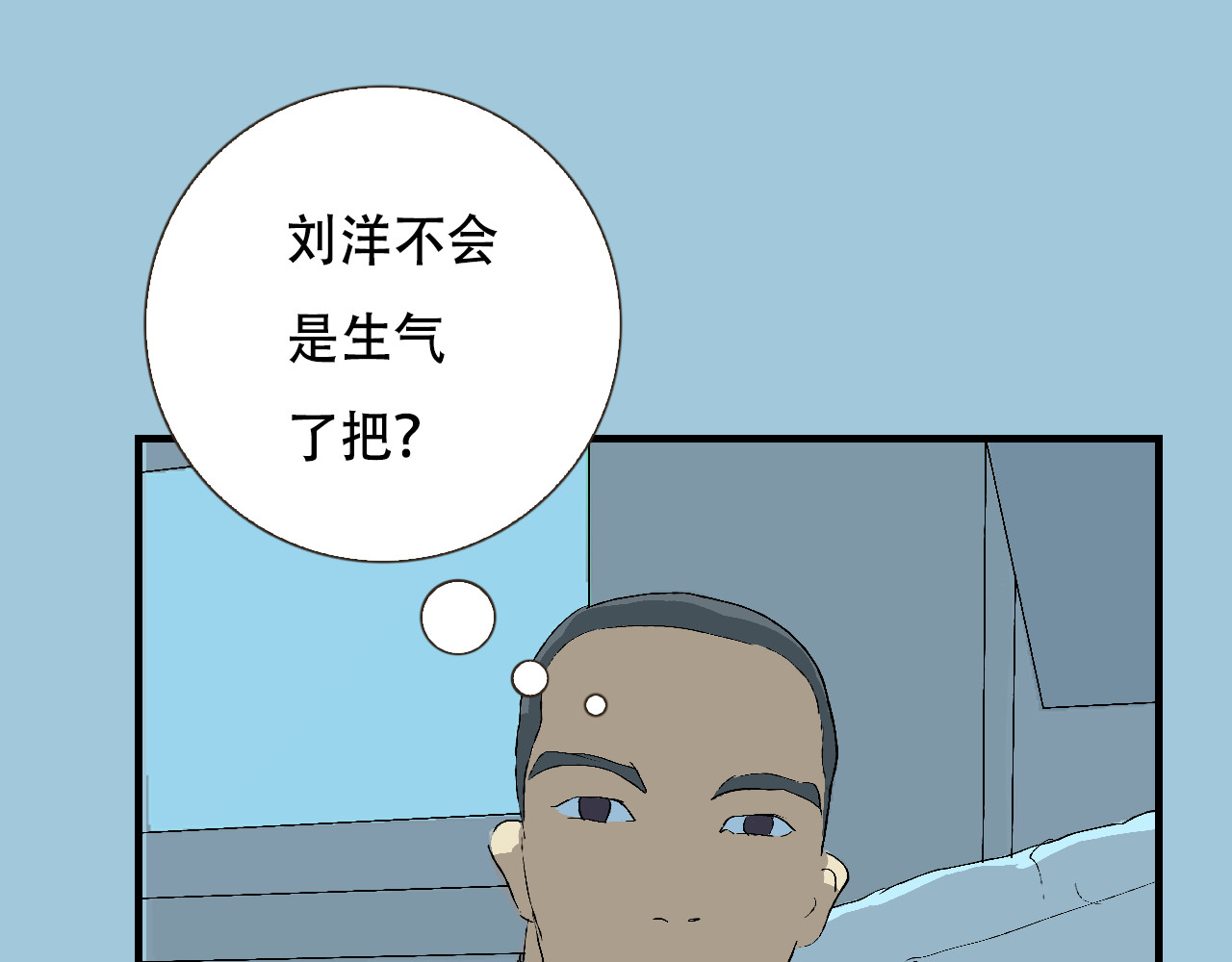 星际学员 第1话  强强是个大麻烦 第56页