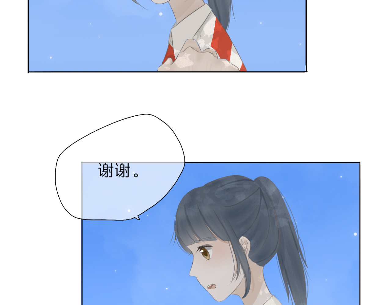 文科男和理科女 第4话 独处 第49页
