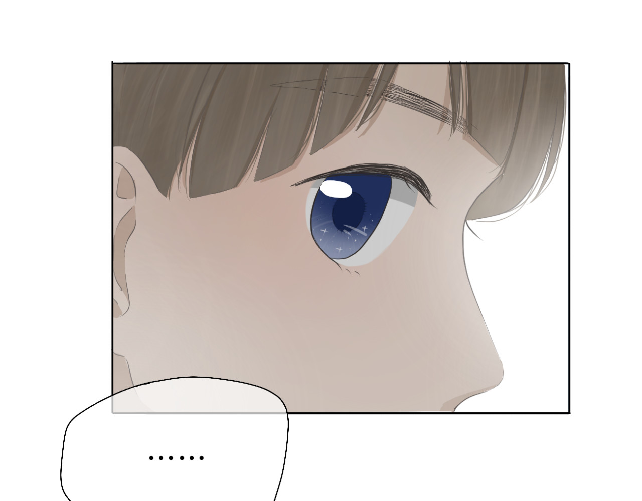 文科男和理科女 第4话 独处 第62页