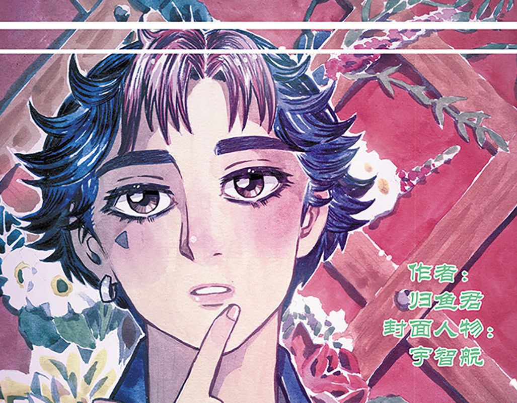 嗨，我的1999 第1页