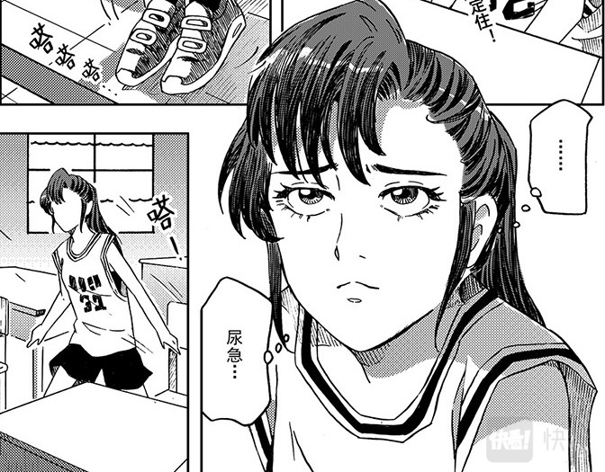 嗨，我的1999 第五章 美丽的午睡 第47页