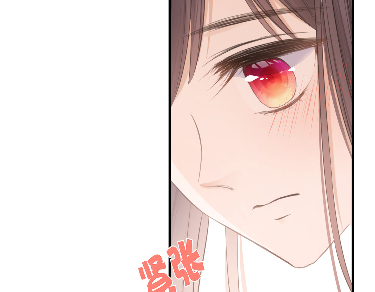 暗恋：橘生淮南 第三话 也算是圆梦 第12页
