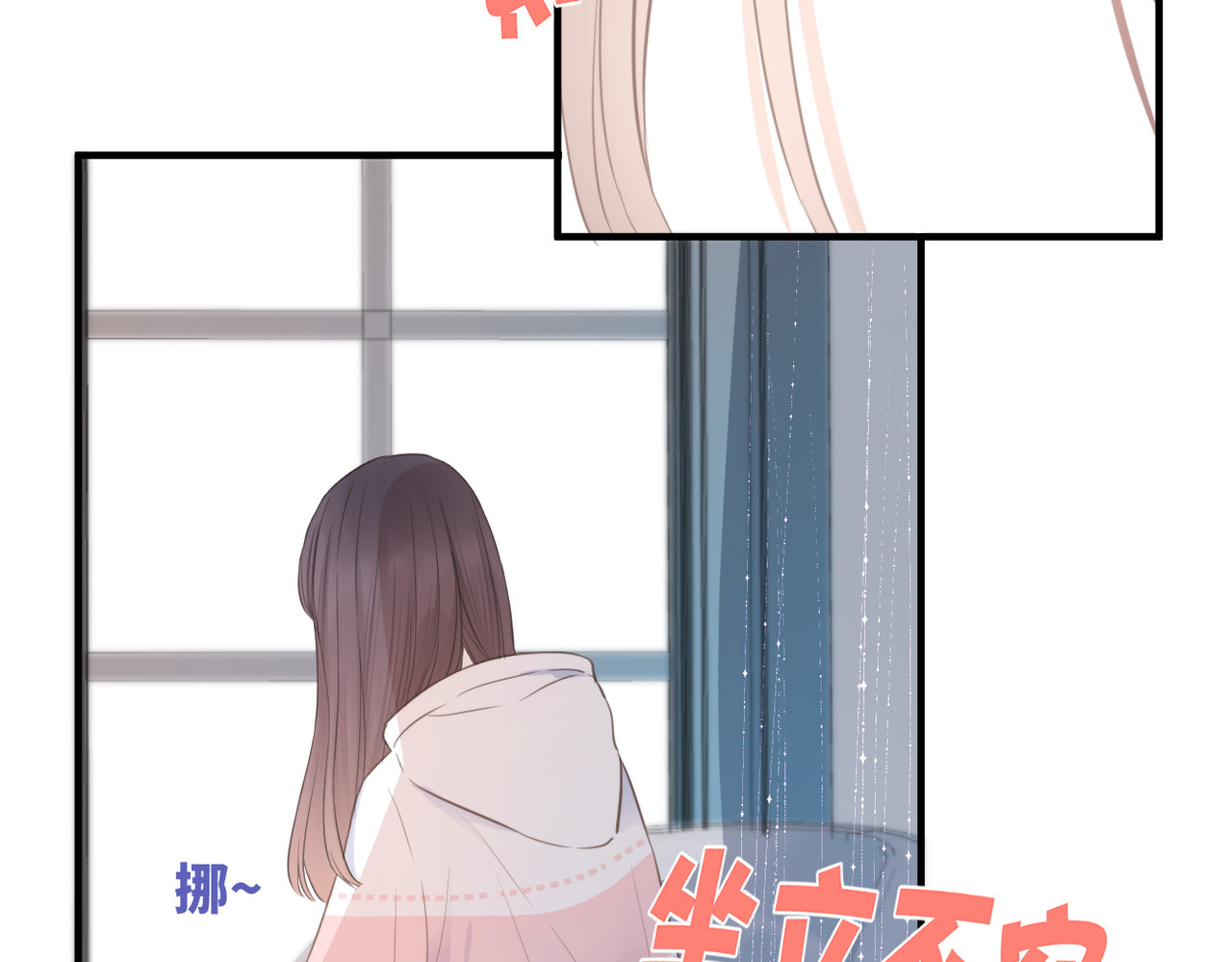 暗恋：橘生淮南 第三话 也算是圆梦 第13页