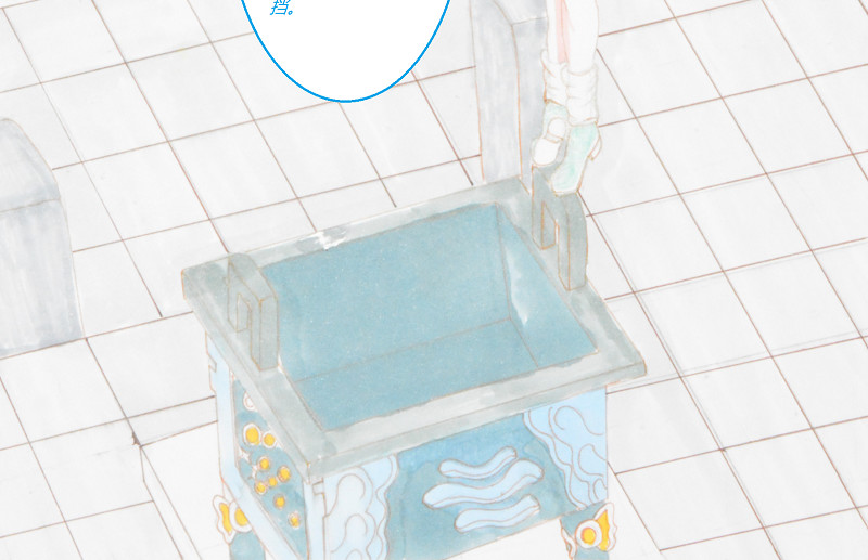 星貌之九星十地 第一章起风了 第14页
