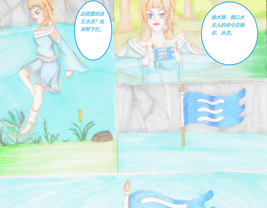 星貌之九星十地 第3页