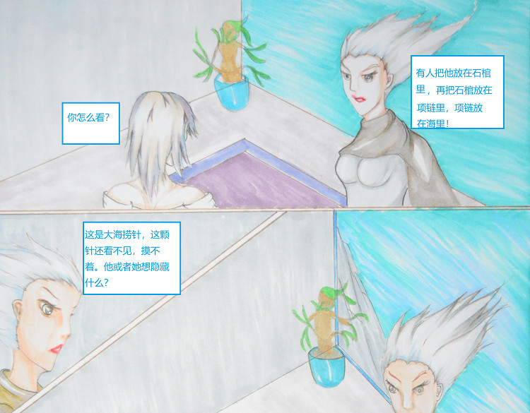 星貌之九星十地 第五章风语 第1页