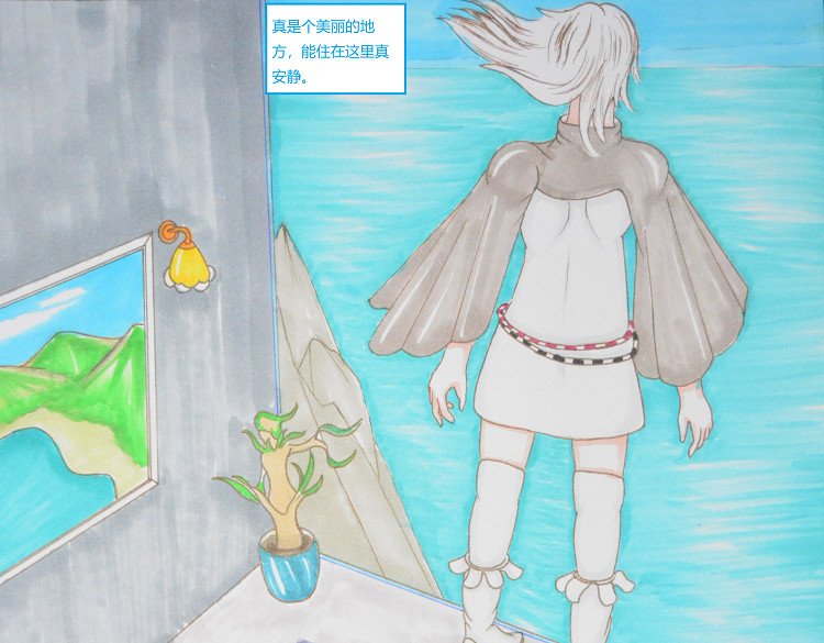 星貌之九星十地 第四章海底项链 第24页