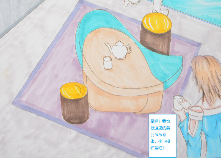 星貌之九星十地 第四章海底项链 第25页