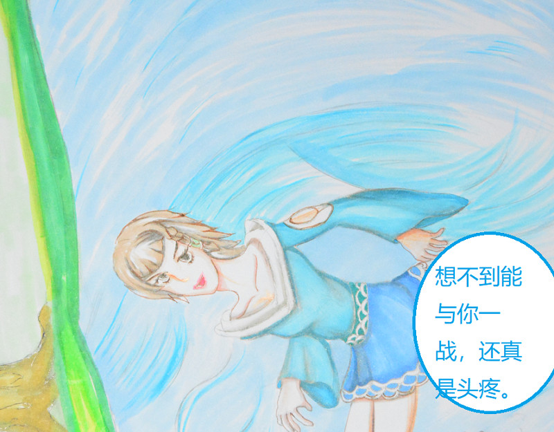 星貌之九星十地 第3章饮风夫人 第7页