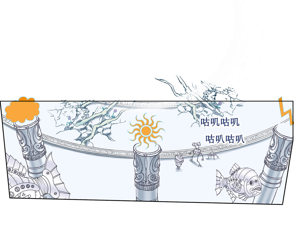 梳魂 01古梳（下） 第21页