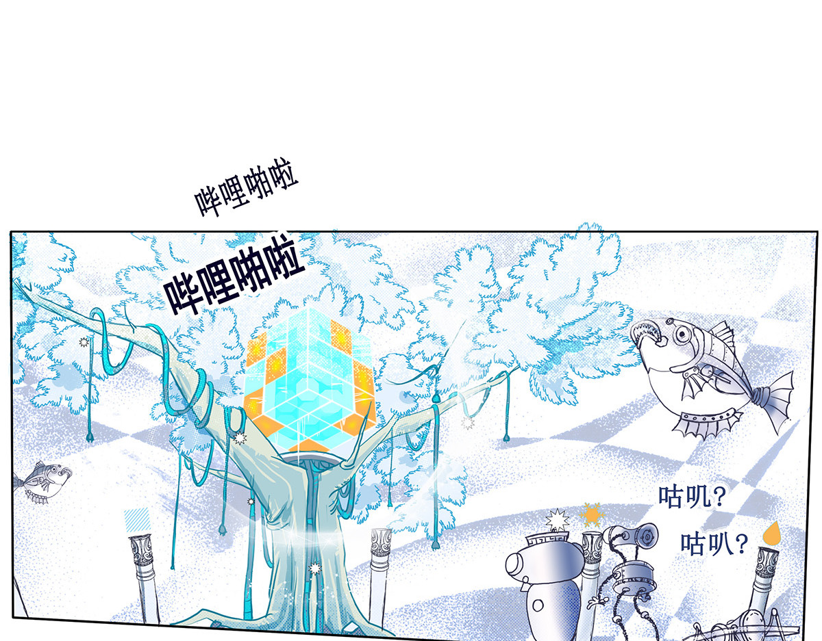 梳魂 01古梳（下） 第22页