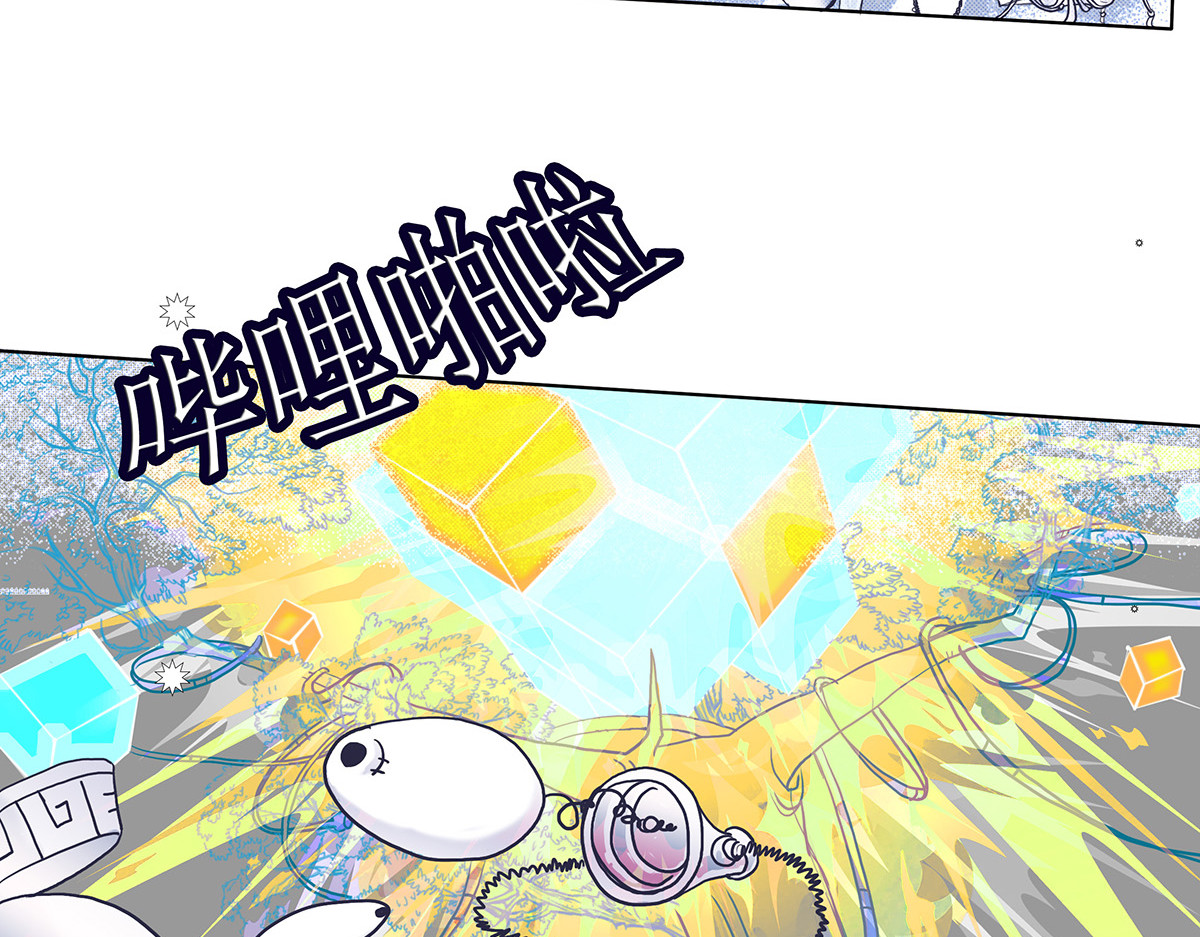 梳魂 01古梳（下） 第23页
