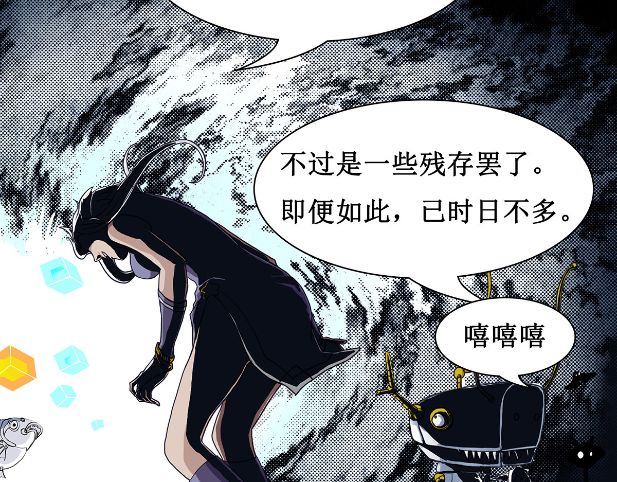 梳魂 01古梳（下） 第27页