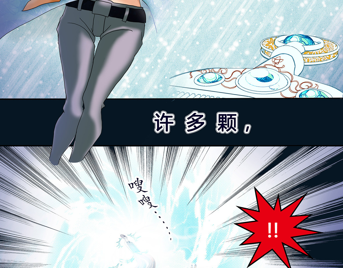 梳魂 01古梳（下） 第30页