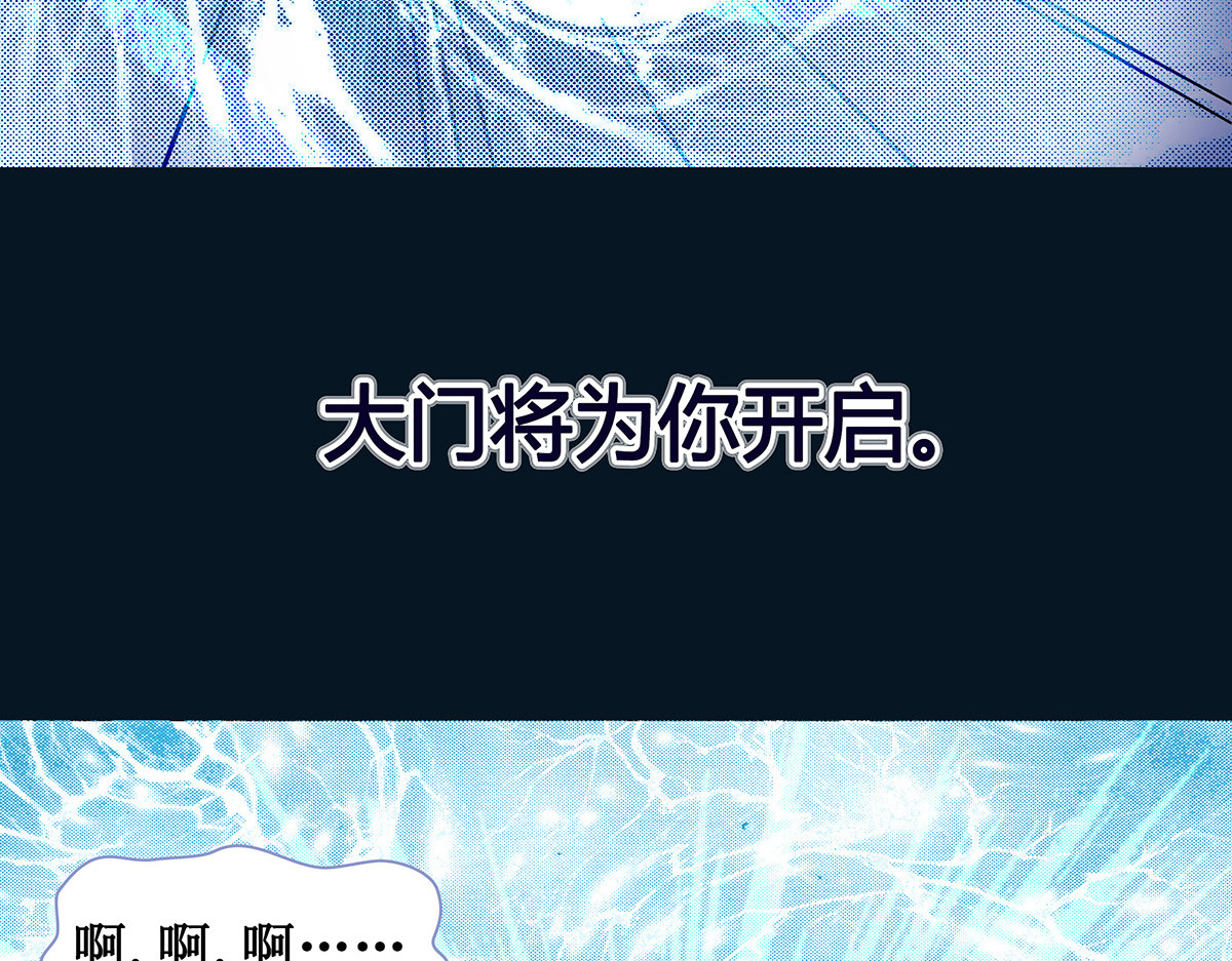 梳魂 01古梳（下） 第38页