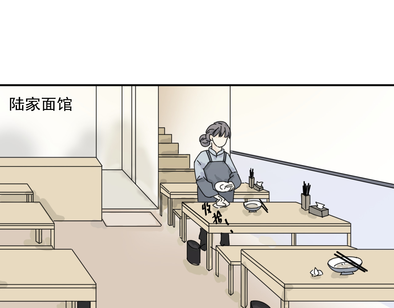 案中案 第3页