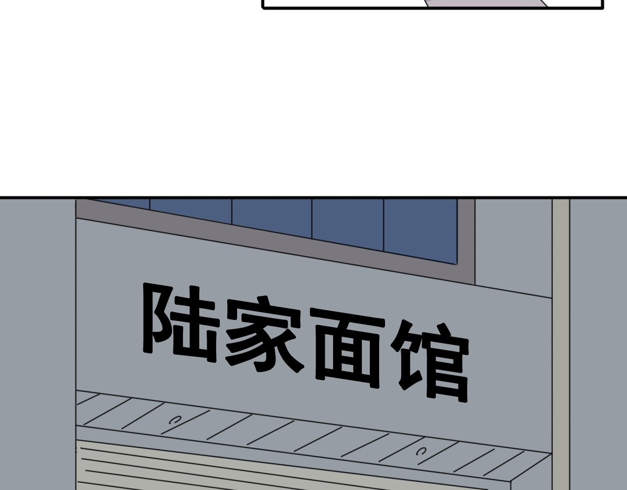 案中案 秘密（一） 第27页